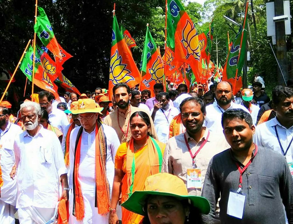 TAMIL NADU BJP YOUTH WING GOES TO KERALA YATRA - PROTESTS - Lotus Times ...