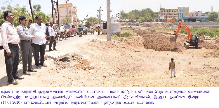 MADURAI SMART CITY WORKS GOING AT FULL PACE - Lotus Times | Madurai ...