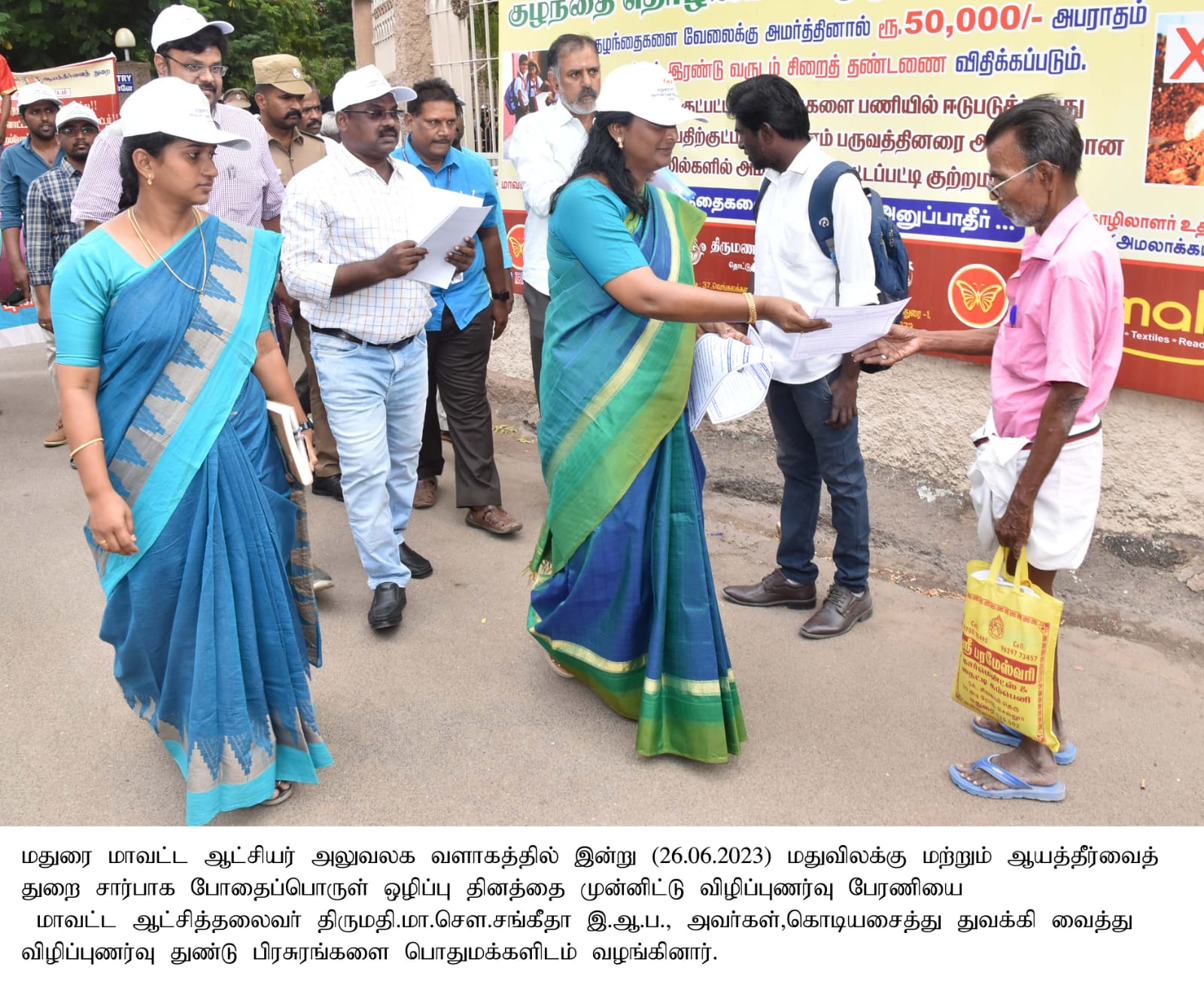 NEW MADURAI DISTRICT COLLECTOR SANGEETHA ASSUMES CHARGE - Lotus Times, Madurai, Tamilnadu